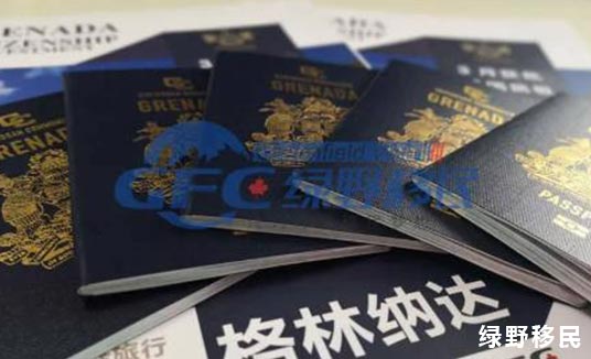 格林纳达投资移民精品房产推荐—Kawana Bay 五星级酒店