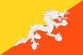 不丹国旗