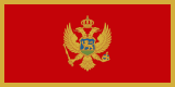 黑山国旗
