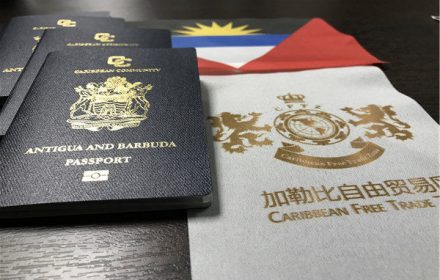 抓住最后的优惠 安提瓜捐赠移民半价优惠仅剩最后六个月