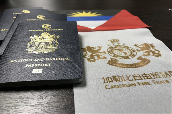 antigua-passport.jpg