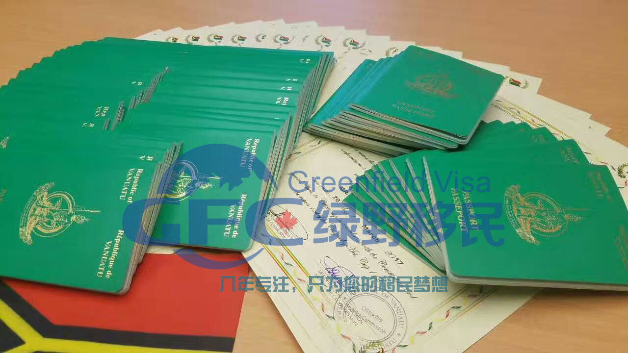 瓦努阿图护照