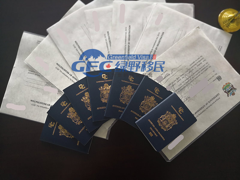 安提瓜护照