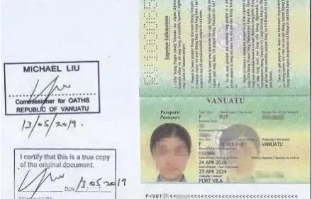 瓦努阿图移民客户无犯罪和出生证明海牙认证成功案例