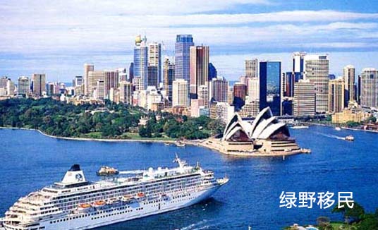 澳洲132类商业移民