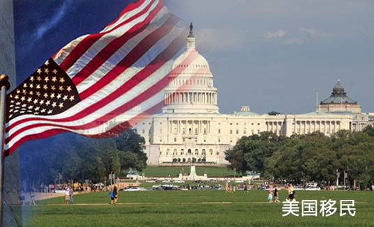 美国移民