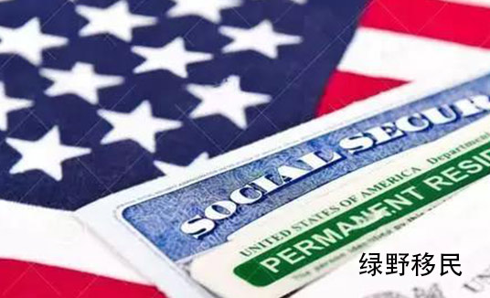 美国移民新政
