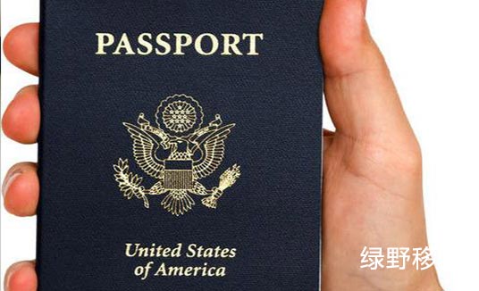 出国护照办理流程