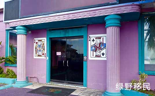 安提瓜移民靠谱吗？