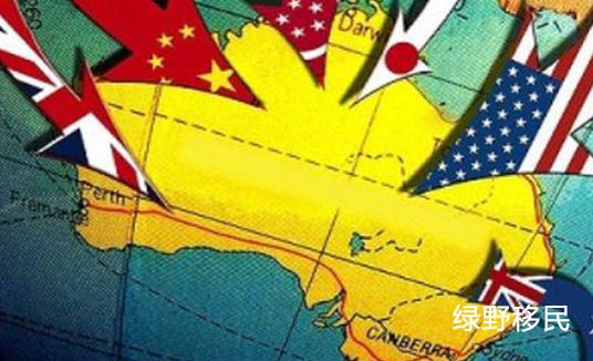 澳洲移民投资