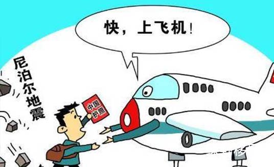 护照办理周期