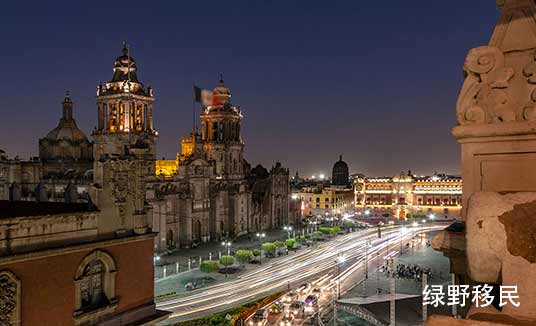 墨西哥移民多少钱呢 有哪些好处 绿野移民