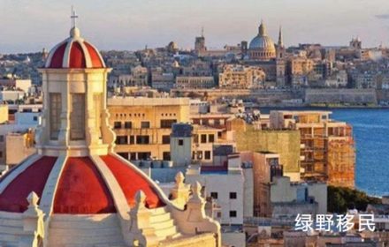 购房移民欧洲五大优势 你心动了吗