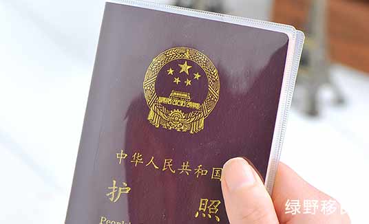 办个护照多少钱