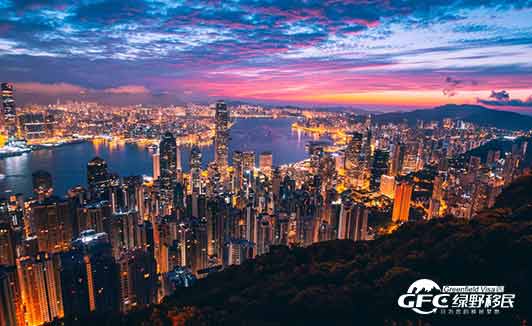 香港投资移民政策