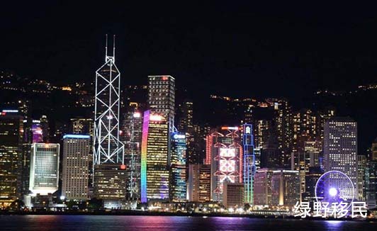 移民香港政策