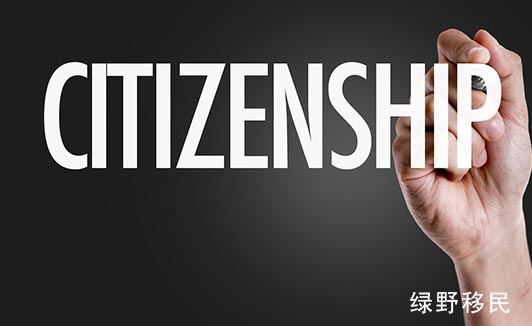 移民新西兰费用