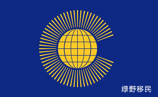英联邦成员