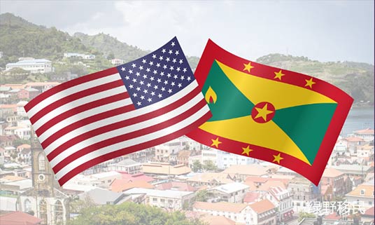 格林纳达投资入籍