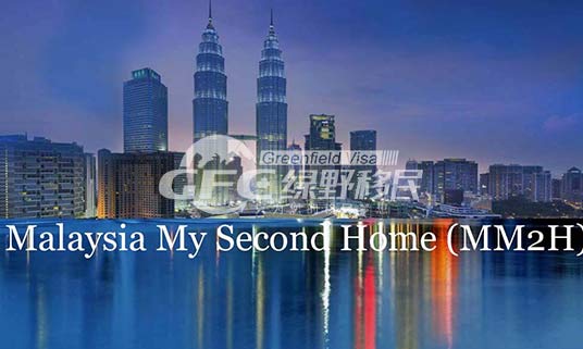 马来西亚第二家园