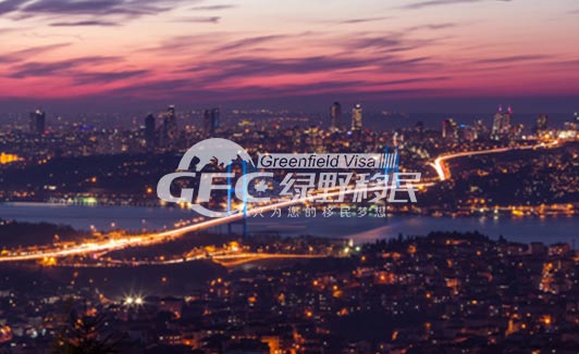 买房移民促进2020年土耳其房产市场繁荣