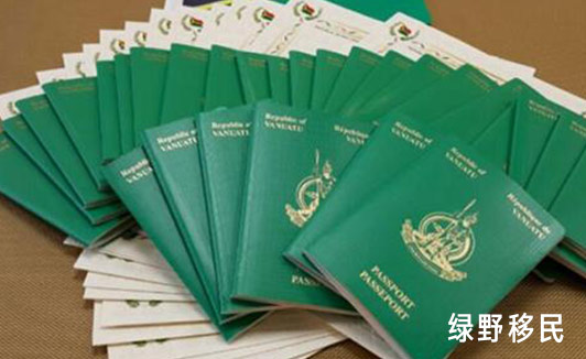 获得瓦努阿图护照是海外资产的明智选择