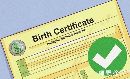 无国籍人可以通过投资移民获得公民身份吗?