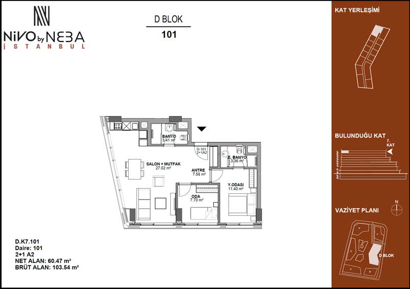 土耳其伊诺公寓户型图