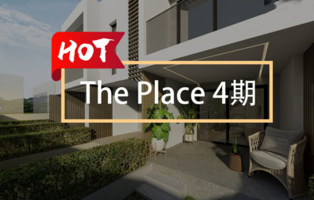 希腊雅典北部房产-THE PLACE 4期